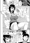 風俗嬢やってます！試し読み4ページ