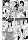 風俗嬢やってます！試し読み6ページ