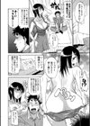 風俗嬢やってます！試し読み8ページ