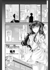 復縁条件試し読み1ページ
