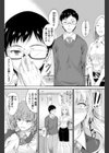 復縁条件試し読み2ページ