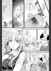 復縁条件試し読み4ページ