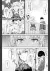 復縁条件試し読み5ページ