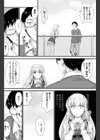 復縁条件試し読み6ページ