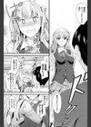 復縁条件試し読み7ページ