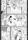 復縁条件試し読み8ページ