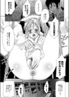 復讐レ●プ試し読み1ページ
