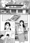復讐二重奏試し読み4ページ