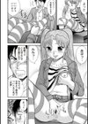 服部探偵事務所の日常試し読み4ページ