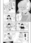 仏の顔を知っているか試し読み4ページ
