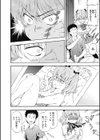 仏の顔を知っているか試し読み6ページ