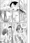 物々交感試し読み3ページ