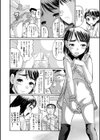 噴かし妹っ！試し読み6ページ