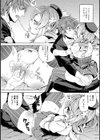 噴き出る妹試し読み2ページ