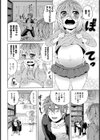 噴き出る妹試し読み6ページ