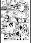 奮闘！！ツイステッドガール試し読み7ページ