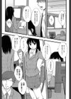 雰囲気スイッチ試し読み1ページ