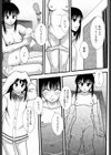 雰囲気スイッチ試し読み3ページ