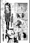 文学少女水試し読み1ページ