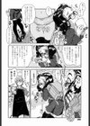 文学少女水試し読み4ページ