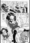 文学少女水試し読み5ページ