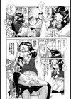文学少女水試し読み8ページ