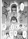 文芸少女A【単話】試し読み4ページ