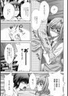 文芸少女A【単話】試し読み5ページ