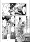 文芸少女A【単話】試し読み6ページ