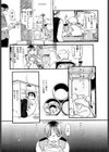 閉暗所愛好会試し読み8ページ