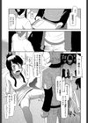 壁に耳アリ！試し読み5ページ