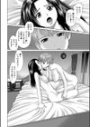 癖 〜HEKI〜 レズビアンの娘たちと4P！！試し読み2ページ
