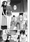 癖 〜HEKI〜 レズビアンの娘たちと4P！！試し読み3ページ