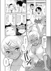 碧眼と金髪と狸？試し読み4ページ