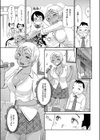 碧眼と金髪と狸？試し読み5ページ