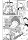 碧眼と金髪と狸？試し読み6ページ