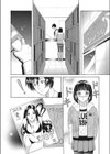 変と恋は似てるよね試し読み2ページ