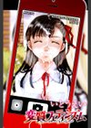 変質フェティシズム試し読み2ページ