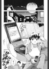 変質フェティシズム試し読み7ページ