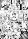 変身ピククラ〜瞳の魔法〜試し読み2ページ