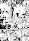 変身ピククラ〜瞳の魔法〜試し読み6ページ