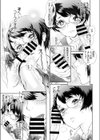 変態（穴）少女（単話）試し読み3ページ