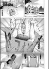 変態お嬢様と執事の禁断ラバープレイ【単話】試し読み1ページ