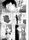 変態お嬢様と執事の禁断ラバープレイ【単話】試し読み5ページ