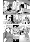 変態お嬢様と執事の禁断ラバープレイ【単話】試し読み6ページ