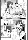 変態な彼女試し読み1ページ