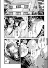 変態の義弟試し読み2ページ