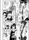 変態の義弟試し読み4ページ