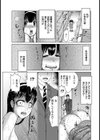 変態ラバーに包まれて【単話】試し読み3ページ
