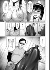 変態ラバーに包まれて【単話】試し読み7ページ